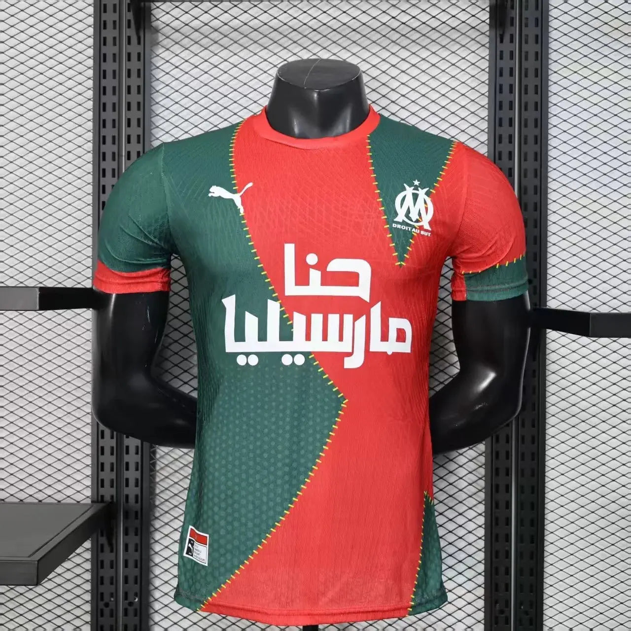 MAILLOT OM SPECIAL 2025/2026