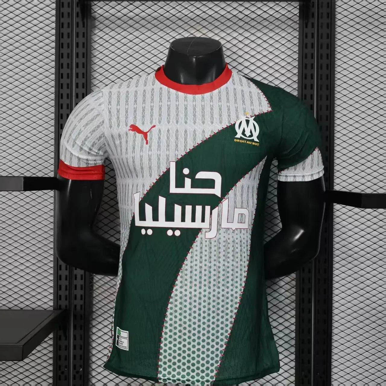 MAILLOT OM SPECIAL BLANC 2025/2026